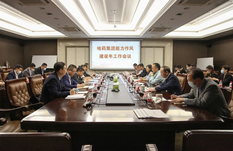 【能力作风建设年活动】高质量谋划 高效率推进 | 华纳娱乐集团“能力作风建设年”汇聚磅礴发展力量