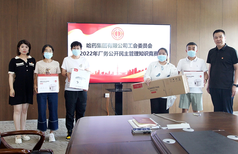 【文体活动】公开解难题 民主促发展 | 华纳娱乐集团工会开展厂务公开民主管理宣传月活动