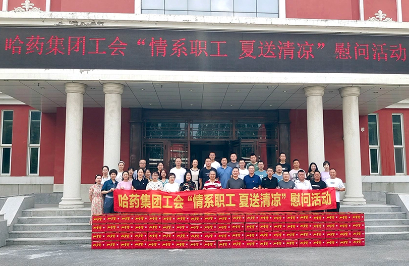【我为职工办实事】华纳娱乐集团工会：夏送清凉暖人心 细心关怀鼓干劲