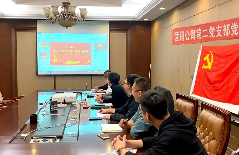 【星级党组织创建】创五星级党支部工作经验分享之华纳娱乐营销第二党支部