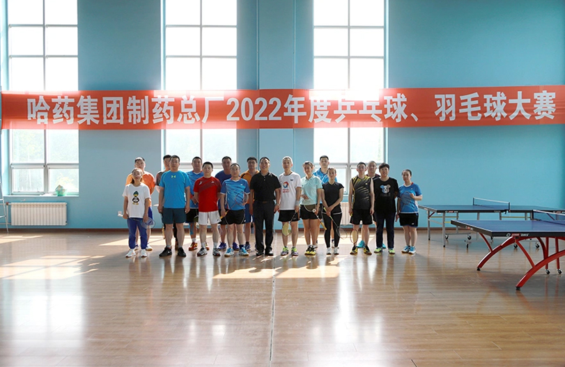 【文体活动】“乒”出风采 “羽”你同行 | 华纳娱乐总厂2022年乒乓球、羽毛球大赛圆满落幕