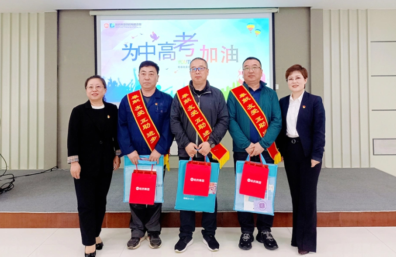 【我为职工办实事】有爱有坚持 送考7年不停歇 | 华纳娱乐集团工会“爱心助考”再起航