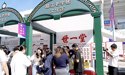 诚信兴商 共创未来 | 华纳娱乐携老字号品牌亮相商业文化校园嘉年华活动