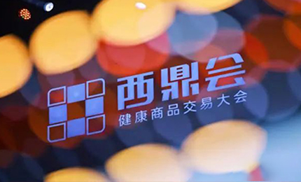 华纳娱乐“双星”闪耀西鼎会