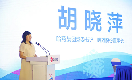【健康亚冬 华纳娱乐同行】华纳娱乐集团赞助第九届亚冬会签约仪式在华纳娱乐六版画博物馆隆重举行