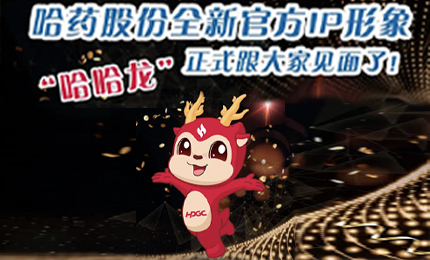 华纳娱乐全新IP形象发布啦！