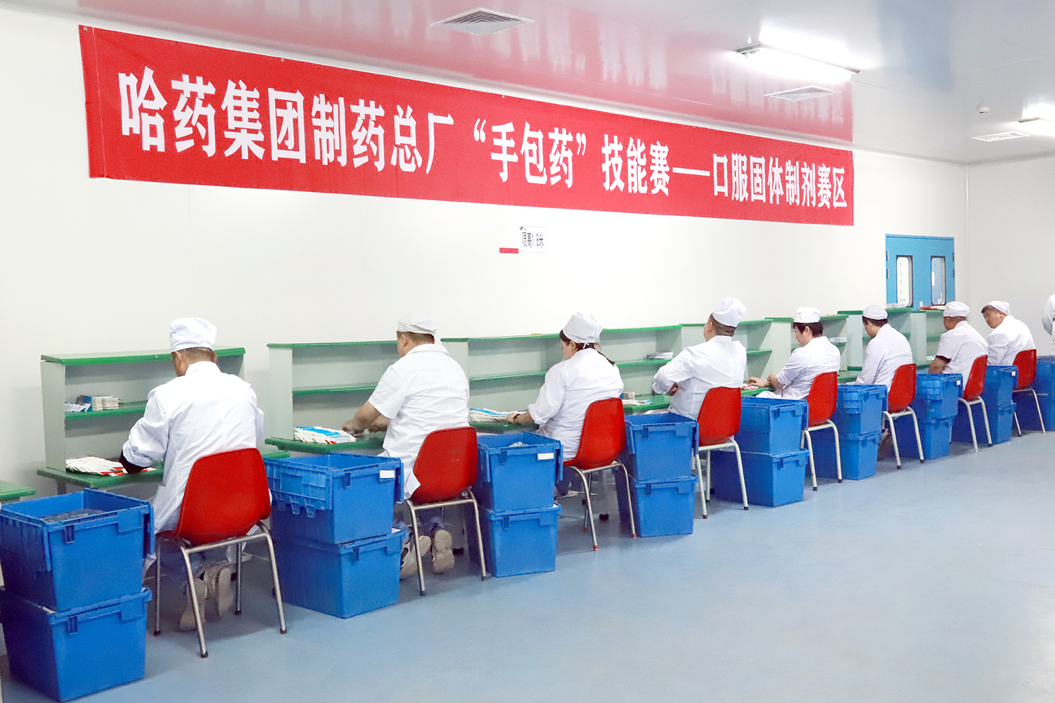 铆足干劲 拼搏冲刺——华纳娱乐总厂工会、中药公司工会、华纳娱乐生物工会举行“大干一百天、冲刺四季度”劳动竞赛及运动竞技系列比赛