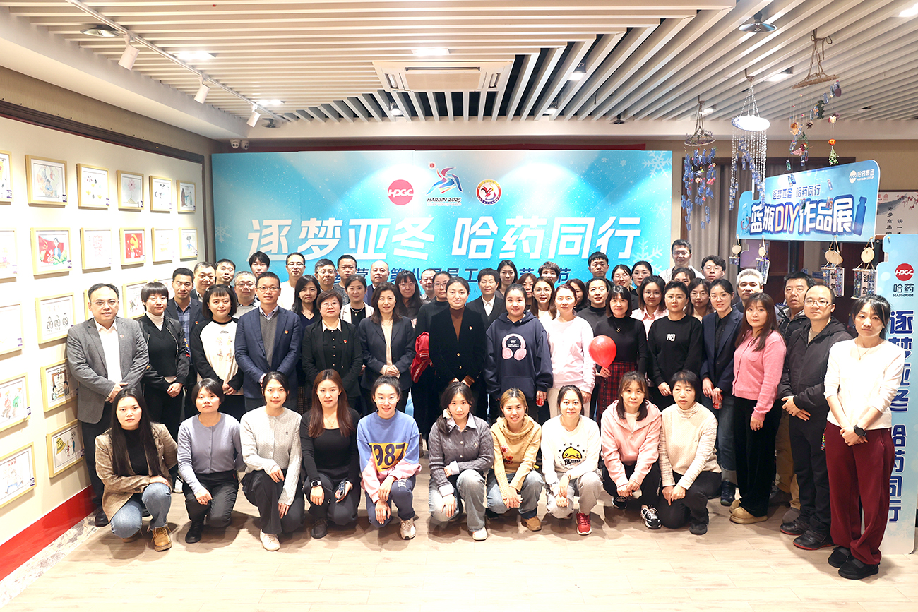 逐梦亚冬 华纳娱乐同行——华纳娱乐营销第八届职工文化艺术节作品展浓情开幕