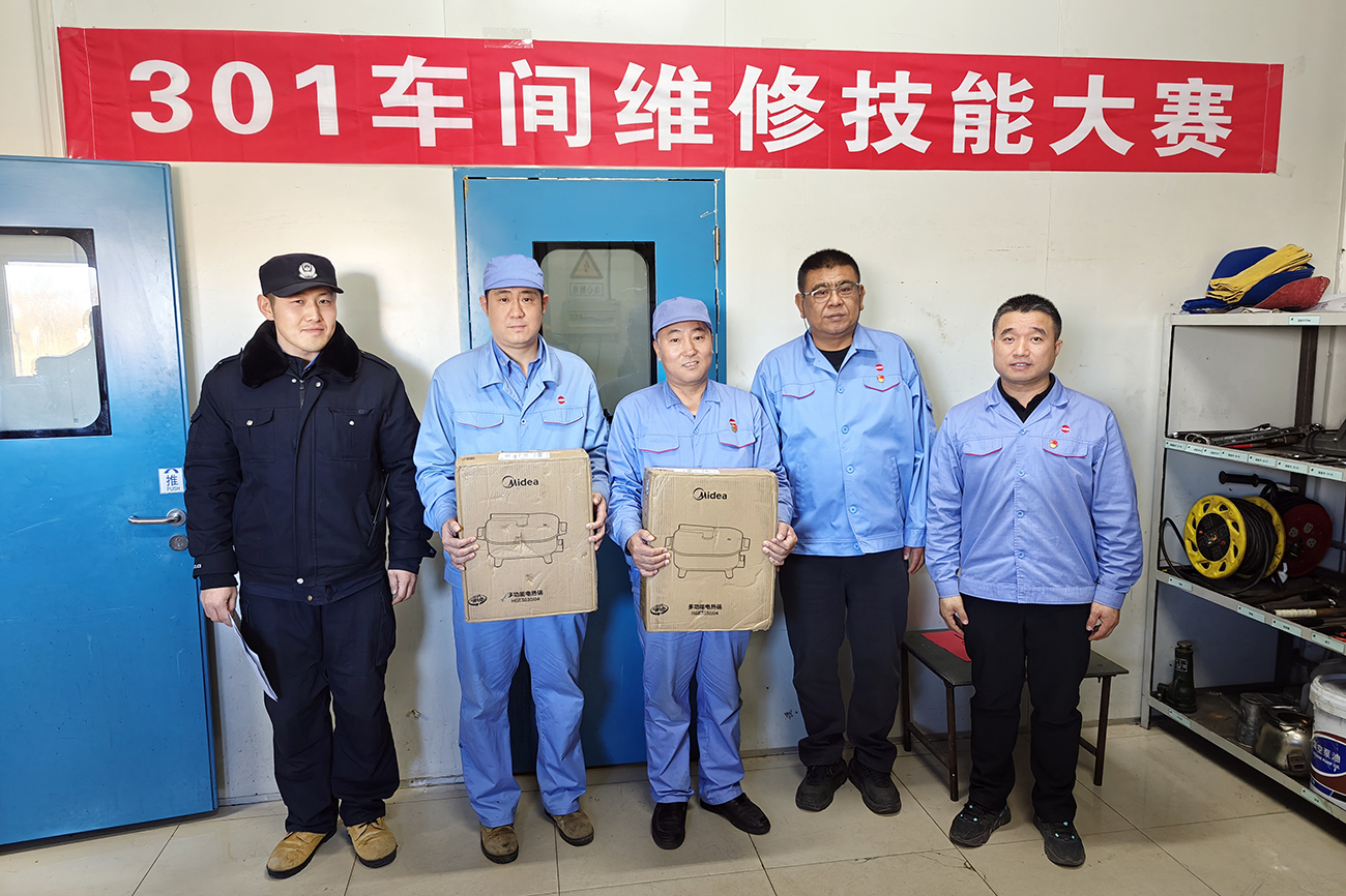比技能 学本领 敢亮剑 保生产——华纳娱乐总厂工会组织开展维修技能大比武