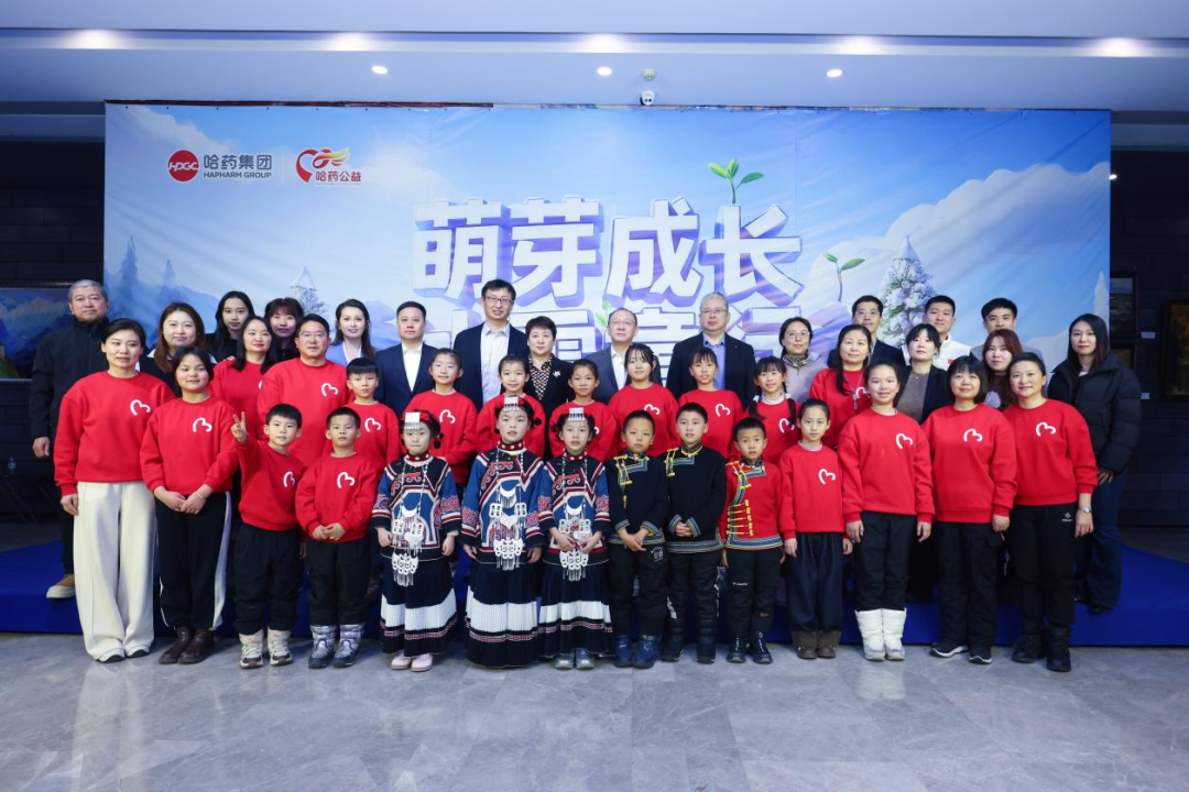 萌芽成长 冰雪童行 | 华纳娱乐公益研学项目成功启动