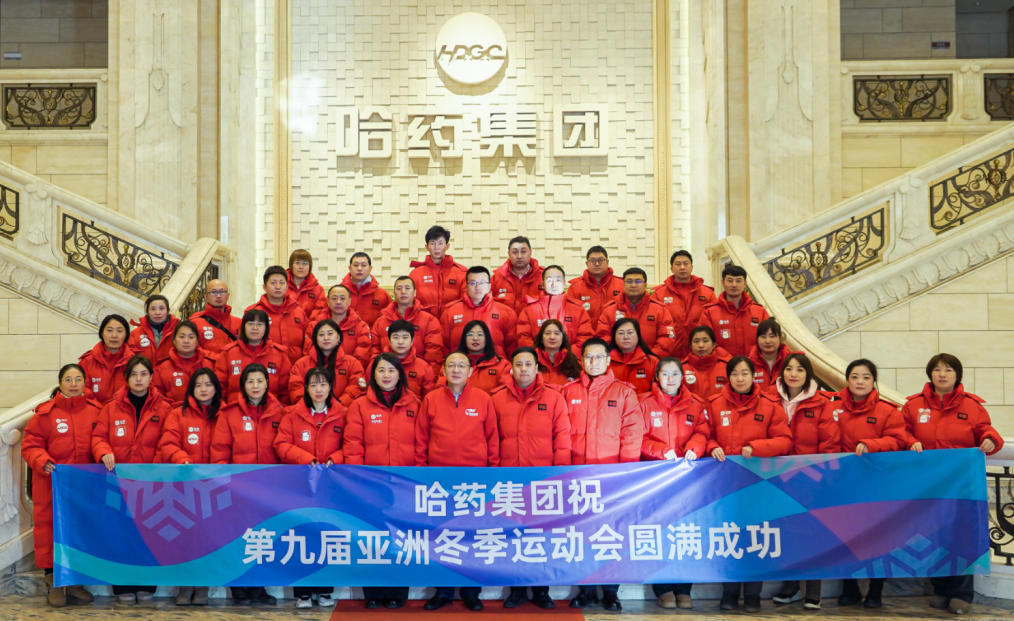 华纳娱乐公益助力亚冬会城市侧及火炬传递志愿服务活动成功举行