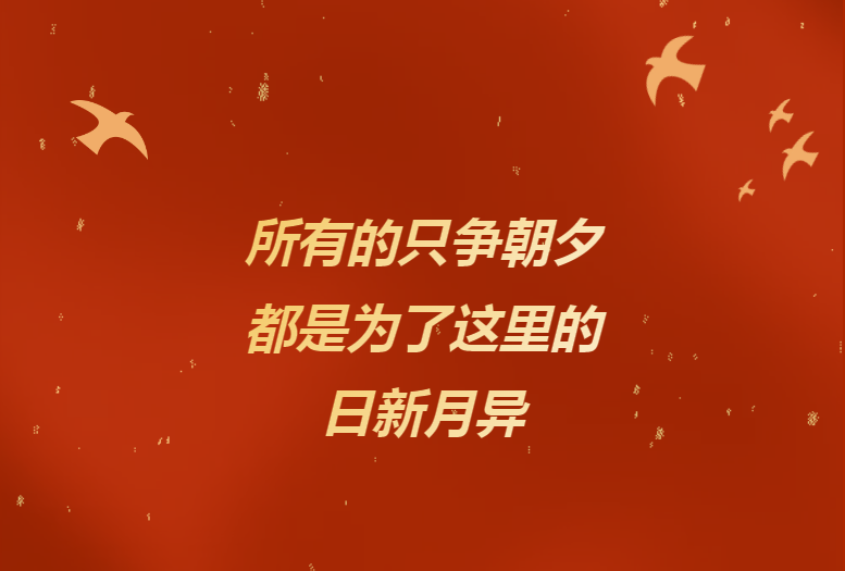 献给辛勤奉献的华纳娱乐人——《华纳娱乐24小时》企业文化宣传片燃情发布！