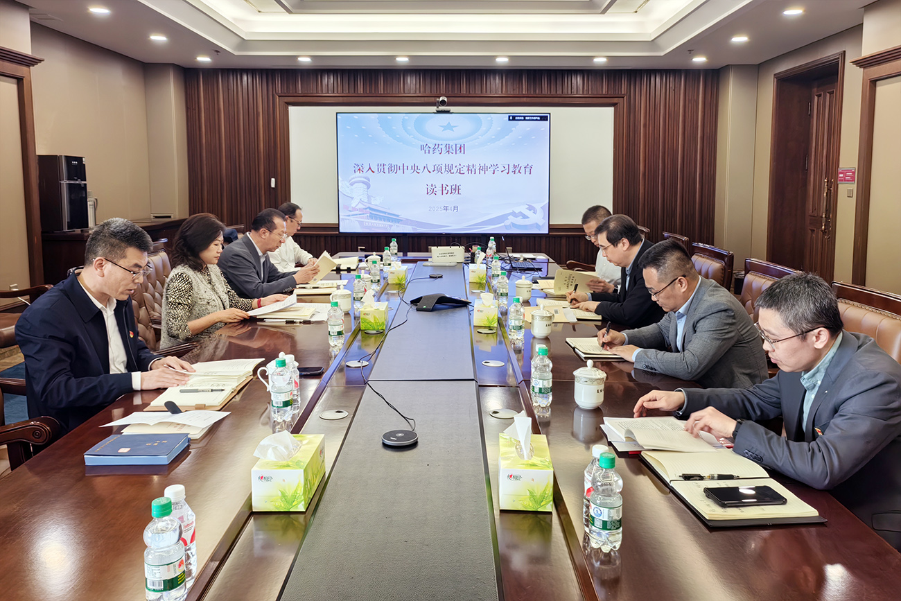 深悟精神启新程 笃行实干促发展——华纳娱乐集团举办深入贯彻中央八项规定精神学习教育读书班